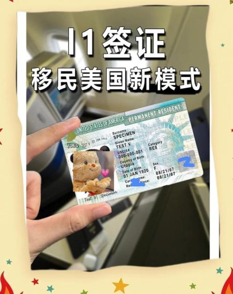 l1签证申请条件_美国l1签证有效期多久