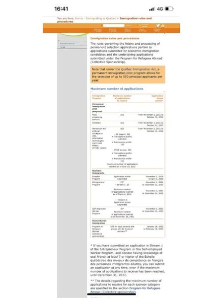 加拿大2017投资移民条件_申请流程详解