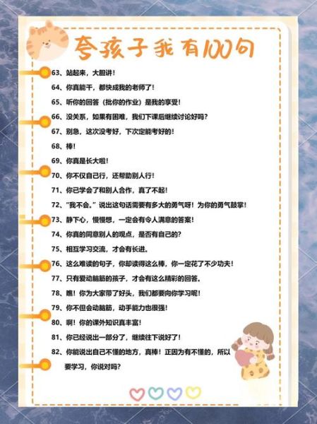 形容孩子漂亮的词语有哪些_如何夸孩子好看又不浮夸