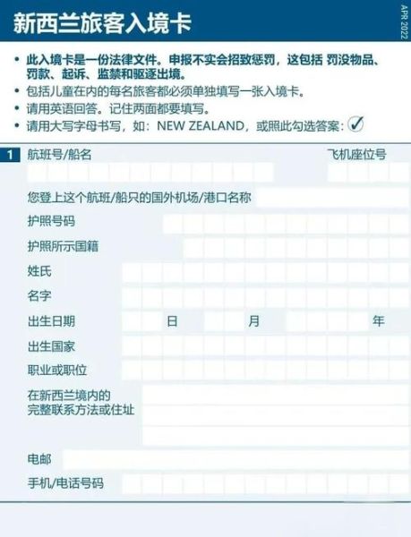 新西兰技术移民条件_如何申请新西兰绿卡