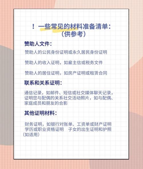 澳洲移民申请条件_澳洲移民申请流程