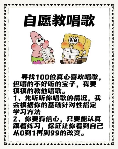 唱歌跟风怎么学_唱歌跟风技巧有哪些