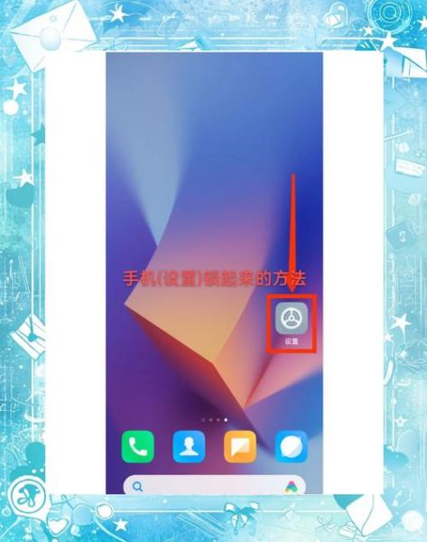 华为手机应用锁在哪里设置_如何给应用加锁