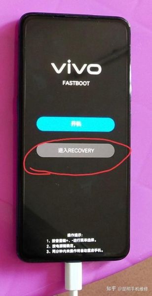 vivo手机怎么开机_vivo手机开不了机怎么办