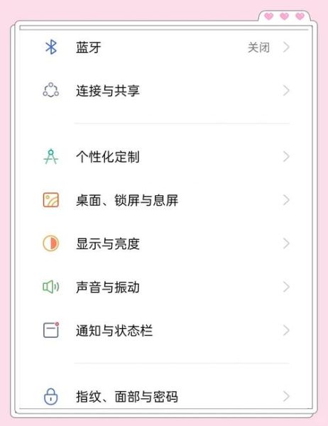 手机闪屏是什么原因_手机闪屏怎么解决