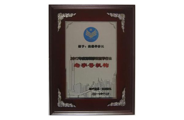 河北移民公司哪家好_如何办理加拿大移民