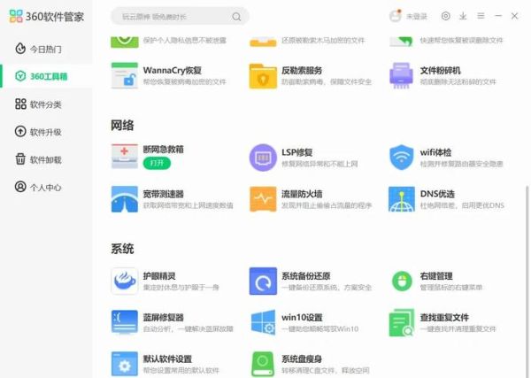 360手机游戏怎么下载_360手机游戏安全吗