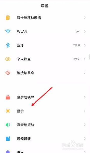 手机闪屏是什么原因_手机闪屏怎么解决