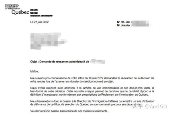 河北移民公司哪家好_如何办理加拿大移民