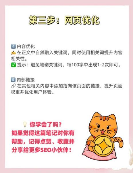 网站关键词排名突然下降怎么办_如何快速恢复