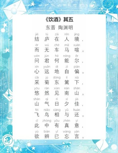 古人喝酒词语有哪些_古人喝酒雅称怎么来的