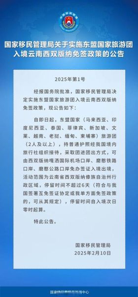 中国移民限制有哪些_普通人如何合法出国