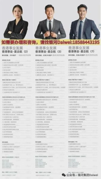 内地人如何移民香港_需要什么条件