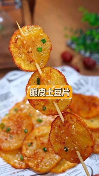 土豆片怎么炸才脆_家常土豆片做法