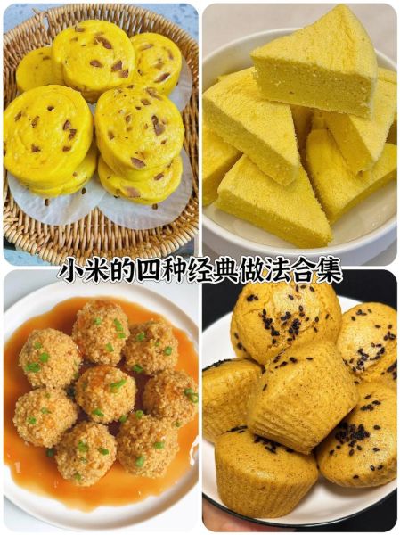 炒小米的做法_炒小米怎么炒才好吃