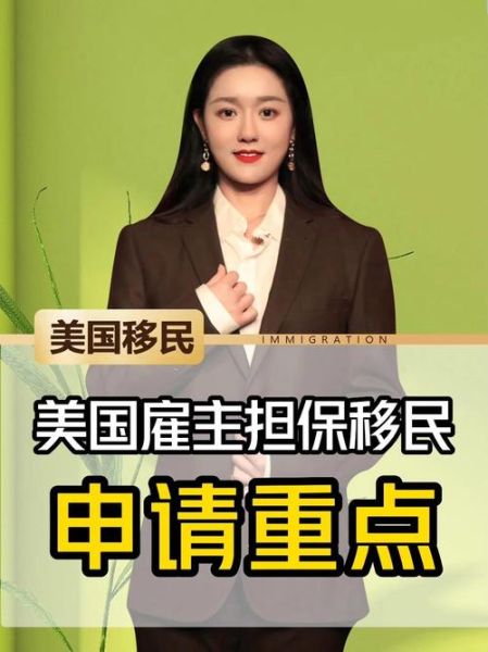 盛世移民靠谱吗_盛世移民费用是多少