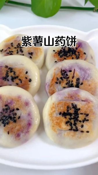 紫薯饼怎么做_紫薯饼做法大全