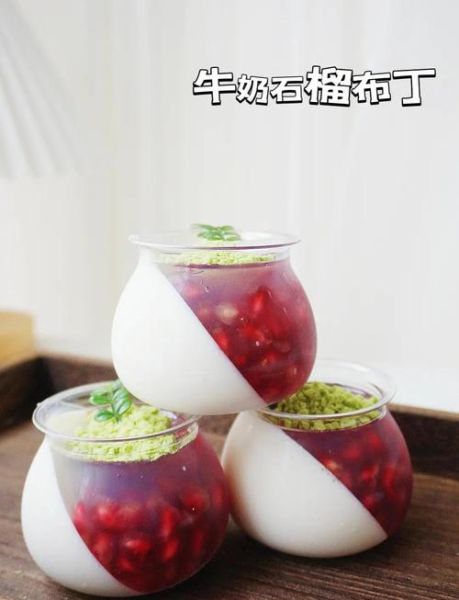 布丁怎么做_布丁配方比例