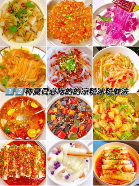 冰粉怎么做_冰粉做法详细步骤