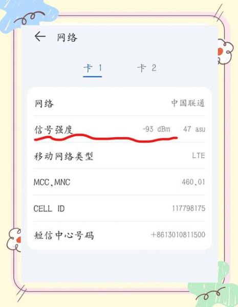 173手机号归属地查询_173号段是哪个运营商