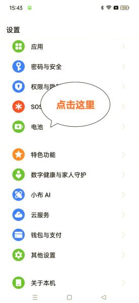 手机耗电快是什么原因_怎么解决