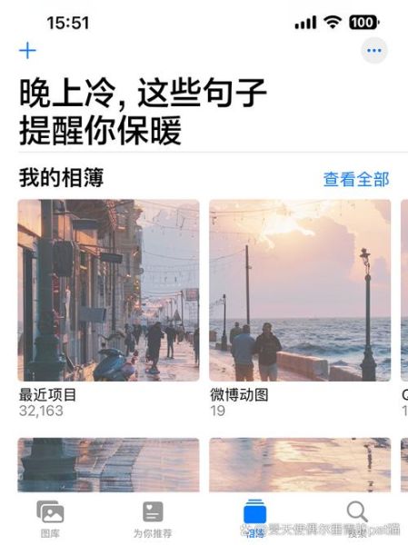 夜晚好冷怎么办_夜晚好冷怎么保暖