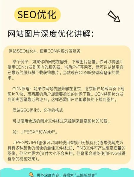 网站加载速度优化方法_如何提高页面响应速度