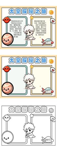 太空探索的意义_人类为何移民太空