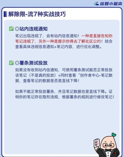 为什么网站突然没流量_如何快速恢复排名