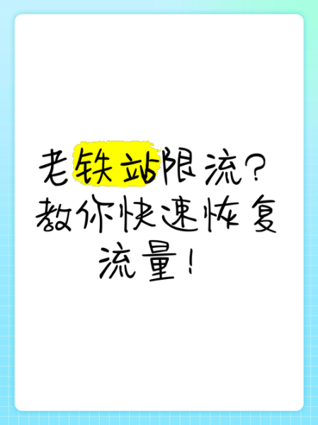 为什么网站突然没流量_如何快速恢复排名
