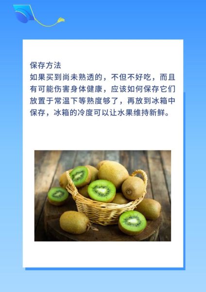 形容水果的ABB词语有哪些_如何用在作文里