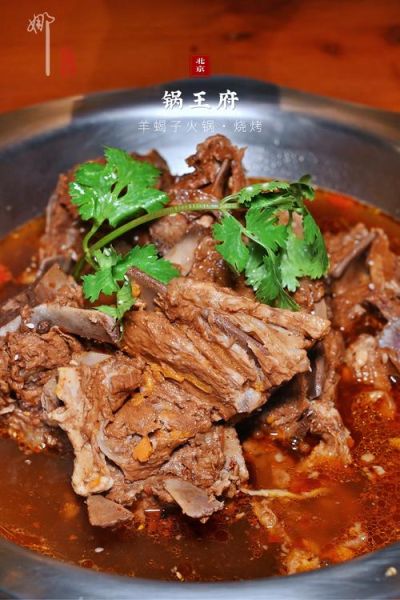 羊蝎子怎么炖好吃_羊蝎子做法家常