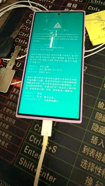 三星手机怎么刷机_三星刷机失败怎么办