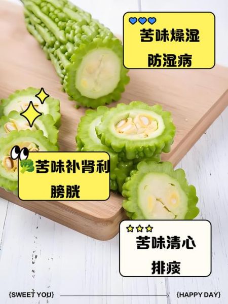 味苦的中药有哪些_味苦的中药有什么功效