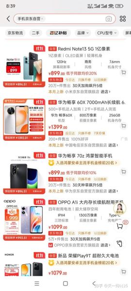 一千左右的手机推荐_哪款性价比最高