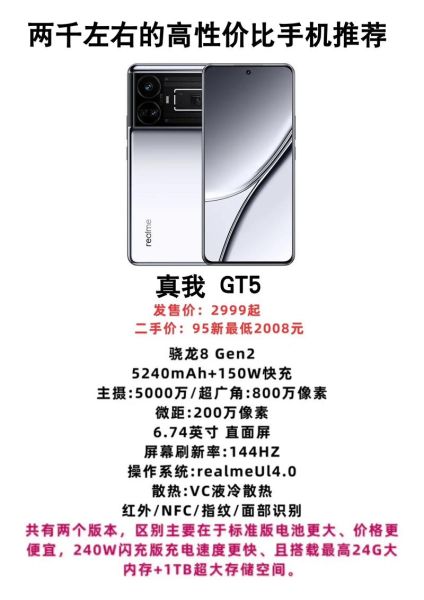 一千左右的手机推荐_哪款性价比最高