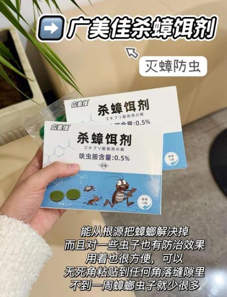 什么虫咬人又痒又痛_怎么快速止痒消肿