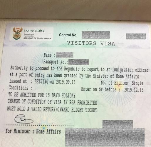 南非移民条件_如何申请南非永久居留