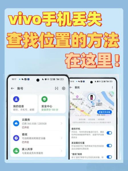 手机地址怎么查_手机地址查询方法