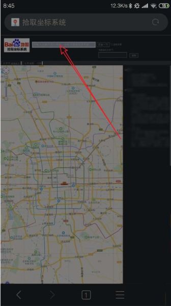 苹果手机怎么查经纬度_苹果自带地图怎么看经纬度