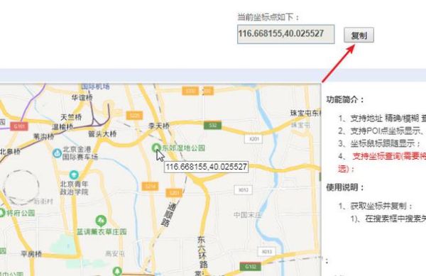 苹果手机怎么查经纬度_苹果自带地图怎么看经纬度