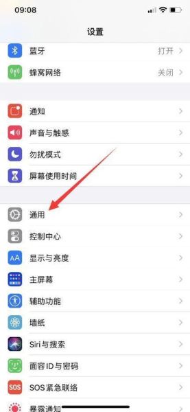 苹果手机怎么关机_苹果手机关机键在哪