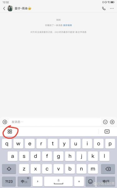 手机键盘壁纸怎么设置_手机键盘壁纸在哪里下载