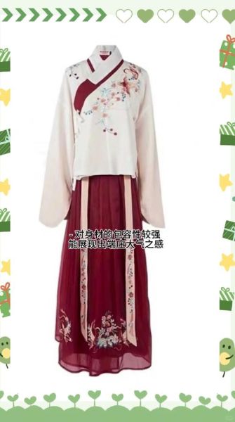 如何挑选适合的汉服_汉服日常穿搭技巧