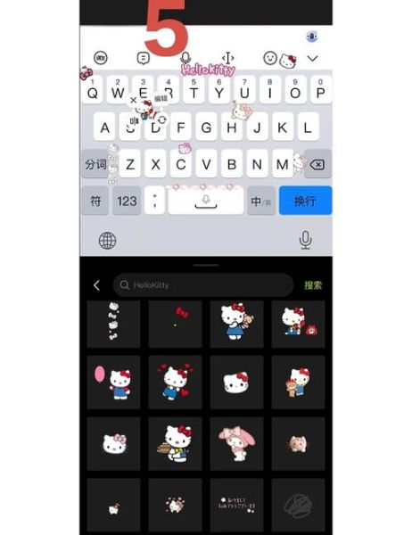 手机键盘壁纸怎么设置_手机键盘壁纸在哪里下载