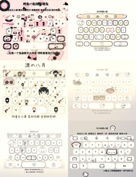 手机键盘壁纸怎么设置_手机键盘壁纸在哪里下载