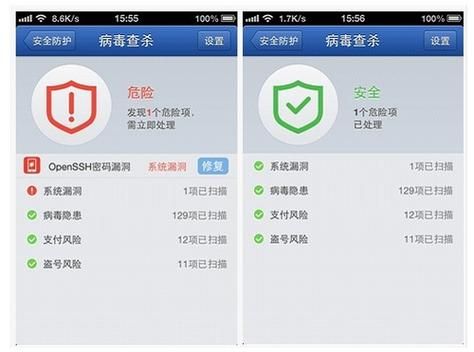 手机安全软件哪个好_如何彻底清理手机病毒