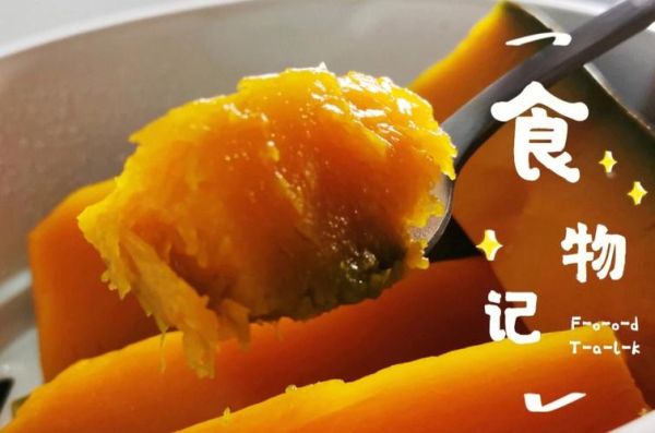 北瓜怎么做好吃_北瓜的家常做法大全
