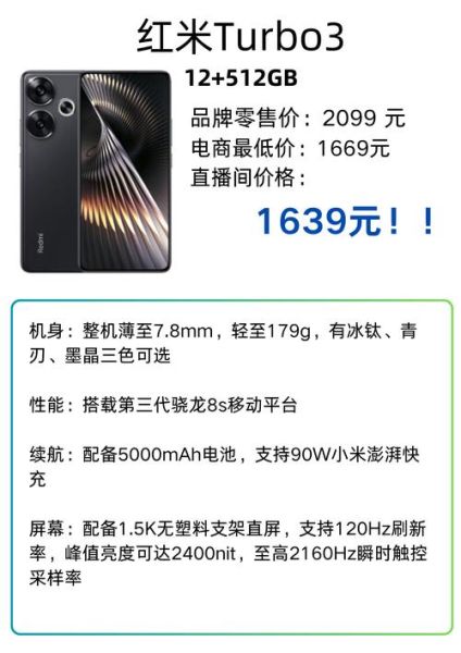 什么手机性价比高_2024年最值得买的千元机