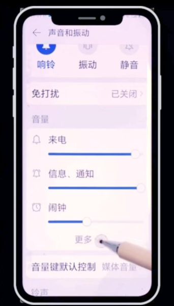 手机免提声音小怎么办_免提通话音量低怎么调